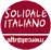 solidale italiano altromercato